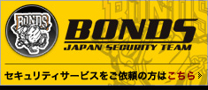 Bonds:FokaiFamiliaJapan
